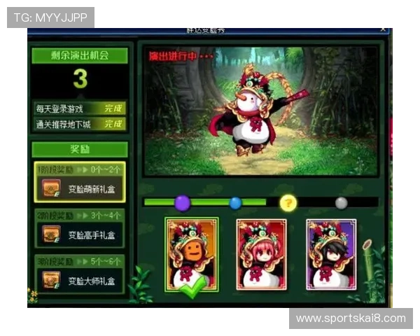 凯发登录首页游戏最新优惠活动全面解析助你轻松赢取丰厚奖励